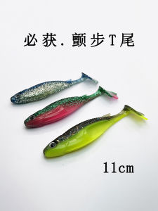 เหยื่อตกปลาขนาดใหญ่ นุ่ม แบบ บิ๊กมาส์ท สีดำ พิท สำหรับปลาบาส ปลาสโตนฟิช ปลาแมคเคอเรล ปลาคาร์พ ปลาโกลเด้นอาย ปลาเพิร์ช ใช้ได้ทุกฤดู