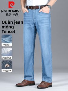 Pierre Cardin | Slimming Straight Leg Light Weight Mens Jeans