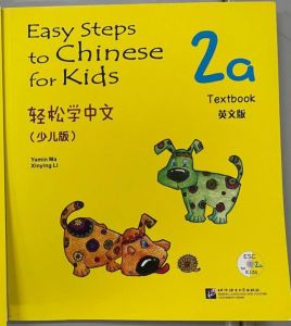Easy Steps to Chinese for Kids Textbook A & B with CD