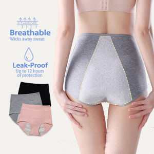 KUCHAR กางเกงชั้นในสำหรับประจำเดือน ผ้าฝ้าย กางเกงชั้นในสำหรับประจำเดือน เอวสูง ป้องกันการรั่วซึมของประจำเดือน กางเกงชั้นในสำหรับสตรี กางเกงชั้นในสำหรับสตรี กางเกงชั้นในสำหรับผู้กลั้นปัสสาวะไม่อยู่