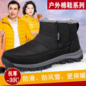 Northeast Style Mens Winter Snow Boots Fleece Lined Wool Warm Cotton Outdoor Anti-slip Sports Dad Shoes Casual Mid-calf Booties