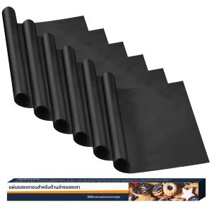 เสื่อเตาอบ เสื่อย่าง เสื่อไมโครเวฟ ฉนวนไฟเบอร์กลาส เตาอบไม่ติด ทําความสะอาดง่าย แผ่นรองเตาอบแบบใช้ซ้ําได้ เสื่ออบกลางแจ้ง