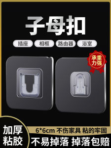 กระดุมแม่และลูก กระดุมติดแน่น กระดุมหนา ไม่ต้องเจาะ กระดุมติดผนัง สายไฟ กระดุมติดแบบหลายฟังก์ชัน กระดุมติดแบบติดแน่น