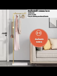 #ชุดชั้นวางเสื้อผ้า แขวนกระเป๋า แขวนหมวก 7 กระเป๋าบรรยากาศที่เรียบง่าย รูปแบบตัวอักษรสไตล์เรียบง่าย