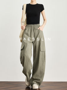 High Taller Green Casual Wide Leg Work Pants