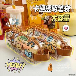 2024 New Year Large Capacity Transparent Pencil Case for Girls Elementary School Students Special Niche Stationery Bag