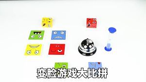 Blok Bangunan Kiub Rubik🟧Face Change Rubik Cube Building Block Toys Puzzle Family Games Face Changing变脸魔方积木拼图抖音同款儿童亲子互动桌游逻辑思维木质益智玩具