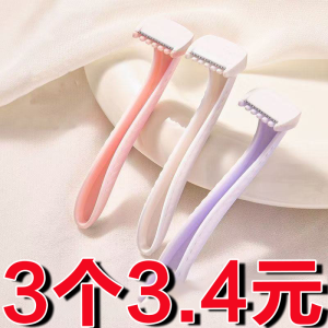 Mini Shaver Đánh Răng Lông Chân Đánh Răng Lông Dưới Đánh Răng Lông Môi Đánh Răng Lông Nam Đánh Răng Lông Nữ Đánh Răng Lông Thủ Công