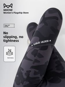 Miiow | High Waist Camouflage Pocket Sharkskin Yoga Pants Tummy Control Butt Lifting Gym Fitness Leggings Catman Summer Outwear