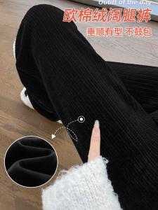 Fleece-Lined Pants Children 2024 New Autumn/Winter High Waist Petite Loose Winter Heattech Black Narrow Version Straight-Leg Pants