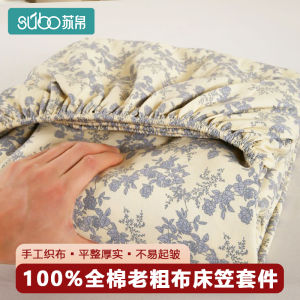 Pure Cotton Quilt Cover Dustproof Bedding Set Three-Piece Full Cotton Rough Fabric Mattress Protector Dormitory Bed Cover