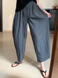 Gray Trousers Womens Summer Chubby Girl Plus Size Loose Pants High Waist Loose Texture Drape Cool Pants Thin Cropped Pants