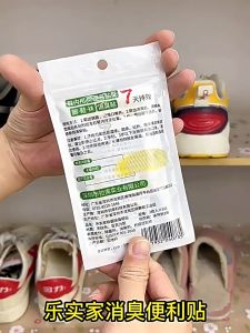 Miếng dán khử mùi giày tất hôi chân hương chanh cực mạnh- Hộp 12 miếng
