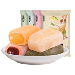 Three Squirrels | Matcha Flavored Mochi Rice Cake Dessert