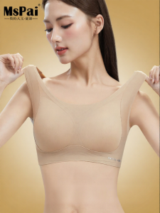 MsPai | Slimming Support Large Size Underwear