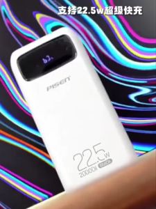 Pisen TPD38 20000mAh Pisen Quick PD 22.5W Fast Charging With Digital Display Powerbank For Iphone Apple Vivo OPPO Samsung Huawei Redmi Xiaomi Comes With 1 Year Warranty