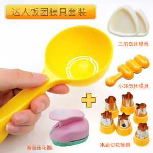 ส้อมอบข้าวกลมขนาดใหญ่ ลูกบอล ครึ่งลูกบอล อุปกรณ์ทำอาหารสำหรับเด็ก ง่ายต่อการนำออกจากแม่พิมพ์