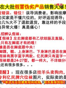 Mens Health Massage Socks Acupoint Reflex Zone Map Foot Therapy Cotton Mid-Calf Socks Couples Home Wear Year round