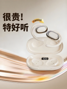 Newyu | Non-ear-insert Bone Conduction Wireless Ear-hook Sport Headphones Long-lasting Battery