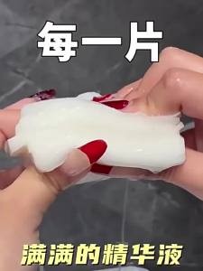 DISU | Vitamin B5 Pre-makeup Moisturizing Tightening Soothing Redness Relief Dry Sensitive Skin Care Pads