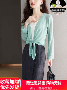 Silk Womens Summer Sun Protection Clothing Breathable Lightweight Pure Color Top Air Conditioning Outerwear Korean Style V-neck