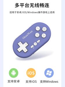 ShanWan Q36 Wireless Bluetooth Gamepad Mini Lightweight Portable Multi-Universal Android Apple MFI Direct Connection PC Play Space Dual Play Switch
