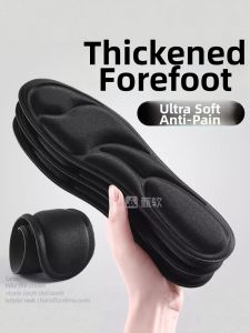 ZUYINBULUO | Thickened Anti-Fatigue Soft Shoe Insoles