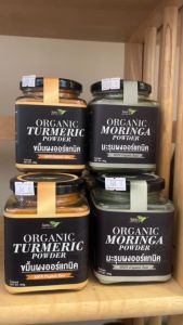 ขมิ้น ขมิ้นผง ออร์แกนิค ตรา LUMLUM  Organic Turmeric Powder ขมิ้นชัน