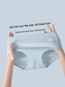 MiiOW | Quần lót tam giác cotton nguyên chất kháng khuẩn cho phụ nữ cạp vừa không bó sát quần đùi mùa hè 2025 quần lót thoải mái