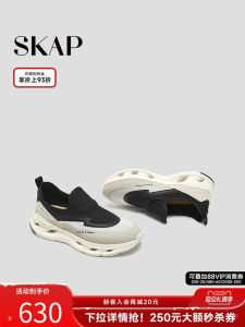 SKAP Mens Comfortable Outdoor Sports Shoes Thick Bottom Slip-On Casual Sneakers Fashionable Leisure Footwear for Youth