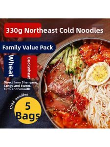 Korean Style Sweet and Sour Cold Noodles