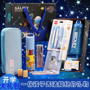 Deli Girls Stationery Set Birthday Gift Box Class Sharing Kindergarten Student School Supplies Package First Grade Opening Gift