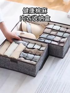 13/17 Grids Foldable Underwear Clothes Organiser Storage Box with Cover Wardrobe Drawer Socks Bra Organiser