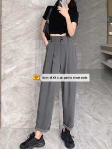 Slimming High Waist Wide Leg Pants Korean Style Straight Cut Nine Points Trousers for Short Women Summer Fashion Casual Pants