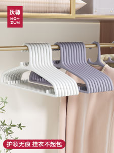 Thickened Thickened No-Trace Anti-Slip Clothes Hanger for Home Use Nordic Style Plastic Coat Hanger Adult Size 45cm