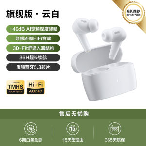 Tangmai M3 Wireless Active Noise Reduction Bluetooth Earphones Large Battery Long Standby Suitable for  Huawei New 2024