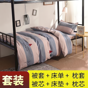 Student Dormitory Quilt Bedding Set Six Pieces a Whole Suit College Single 0.9M Bed Three-Piece Bedding Set
