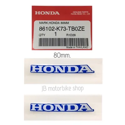 สติ๊กเกอร์ HONDA 80mm. ทุกสี เเท้ศูนย์ ราคา/คู่ ติดข้างบังลมWave 125i LED
