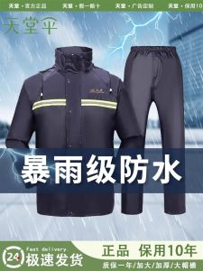 Thickened Waterproof Raincoat Set for Adults Full Body Separate Mens Raincoat And Pants Stormproof Single Person Use