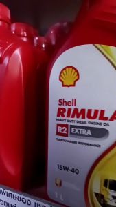Shell Rimula R2 Extra 20W-50 ชนาด1ลิตร น้ำมันเครื่องยนต์ดีเซลรถบรรทุกงานหนักเชลล์ ริมูล่า อาร์2เอ็กซ์ตร้า เบอร์20W-50