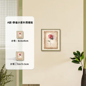 French Style Decorative Acrylic Wall Stickers Cover Hole Closet Scratch Hide Ugly Spot Wall Art Decals Plant Floral Pattern