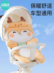 Thickened Cotton Pad Baby Stroller Seat Cushion Fall Winter Baby Supportive Spine Protection Universal Four Seasons Carriage Mat