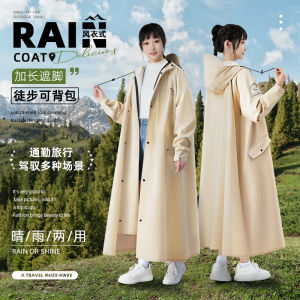 Áo Mưa Xe Đạp Điện Chống Gió Dài Một Mảnh Cho Người Lớn Áo Khoác Di Động Chống Nước Chống Thấm Nước Chống Thấm Hơi Nước