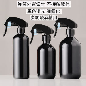 Light-Proof Black Spray Bottle Hypochlorous Acid Disinfectant Alcohol Special Disinfection Watering Can Household Fine Mist Plastic Sub-Bottle