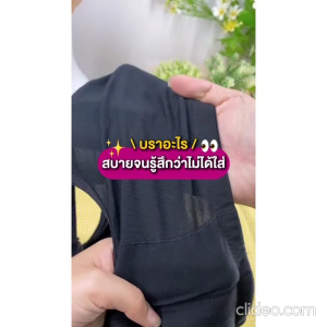 ONONO Elegant Lace Trim Bralette Set 3 Pieces Comfortable Everyday Wear in Multiple Colors