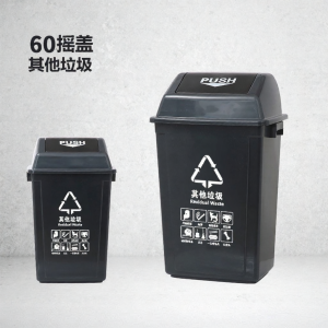 ABEPC | Color Sorting Large Capacity Covered Trash Bin