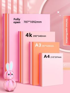 YUANHAO | Pastel Macaron Color Pink Thin Warm Tone Thick Art Paper