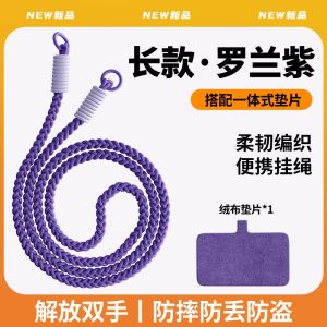 สายรัดโทรศัพท์มือถือสุดหรูสำหรับผู้ชายและผู้หญิง สายรัดข้อมือแบบสะพายข้าง สายรัดคอ สายรัดโทรศัพท์มือถือ Huawei Mate60/50/40/30 Apple Phone Xiaomi Oppo Vivo Honor Redmi