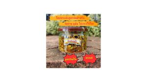 ไตปลาคั่วเเห้งสูตรต้นตำหรับปักษ์ใต้เเท้.