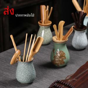 ชุดชาเซ็ตเซรามิกสีเขียว ชุดชาแบบเต็มพร้อมช้อนชาและเข็ม ทำจากไม้ไผ่แท้และเซรามิก สำหรับงานฝีมือชาจีน